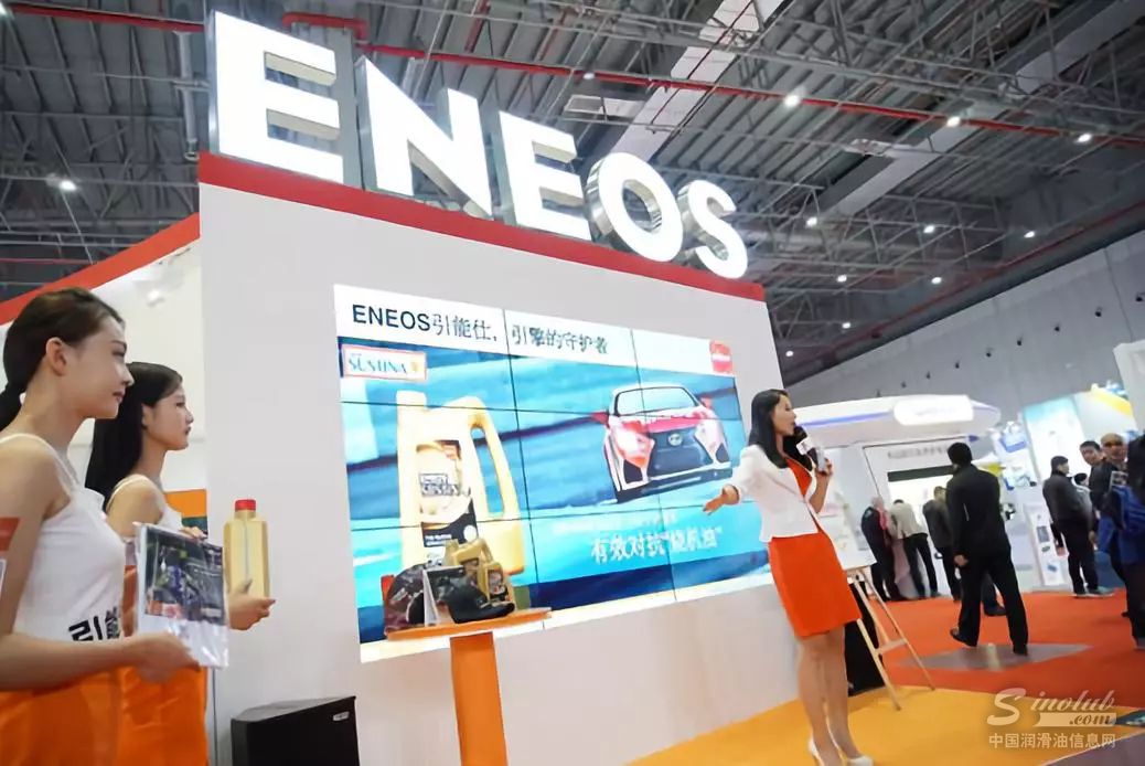 ENEOS引能仕邀您莅临2018上海法兰克福汽配展