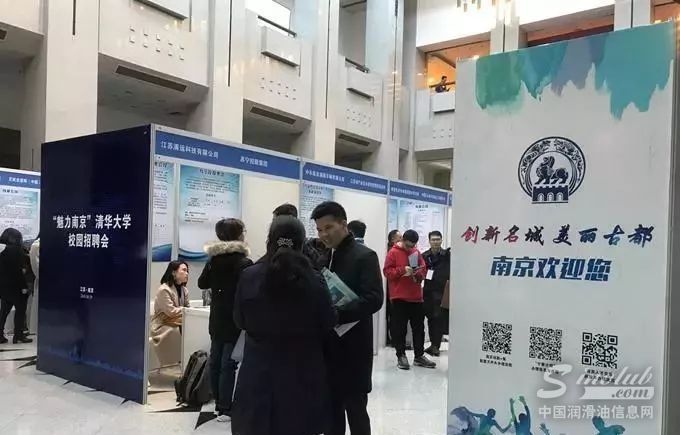 打造龙蟠卓越人才培养计划，龙蟠随市政府走进清华北大