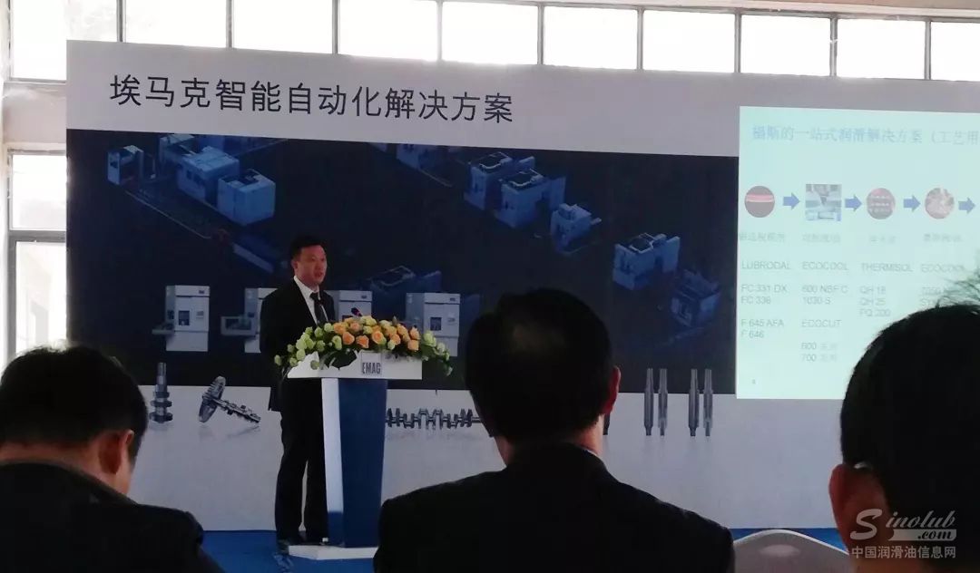福斯润滑油携手EMAG机床，为客户提供一站式润滑解决方案