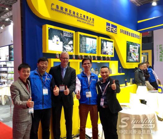 SRS润滑油中国总代理负责人、广东欧润石油化工有限公司总经理李玉艳先生(右二),德国SRS塞兹伯根润滑油提炼厂产品经理Clemens Pieper先生(右三)和西安经销商代表在展会现场亲切合影