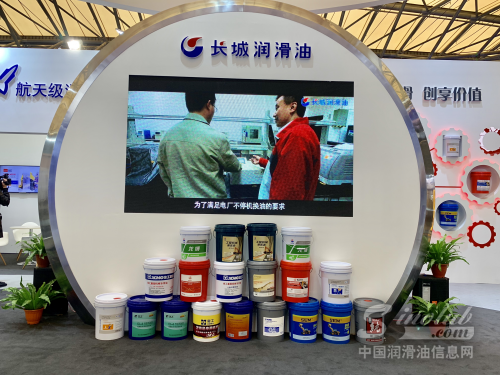 2018上海宝马展,长城润滑油携手三一集团签署战略合作框架协议