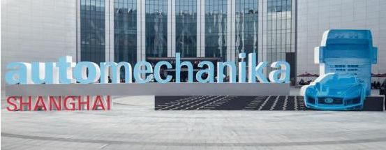 共谋未来 纪实2018奥特乐润滑油法兰克福展 共谋未来 纪实2018奥特乐润滑油法兰克福展