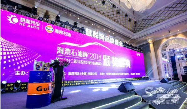 打造新零售差异化战略,海湾石油车主导向生态链开启