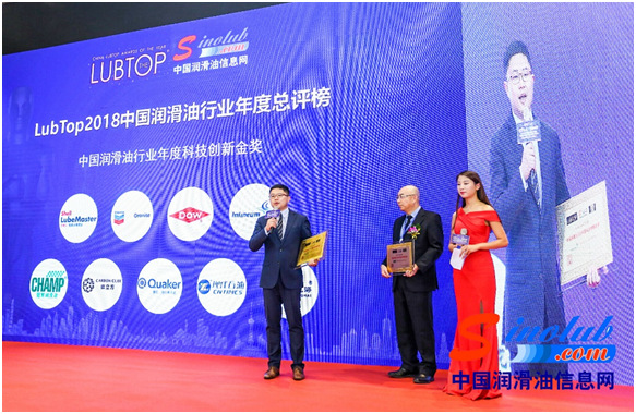 以绿色创新助力本土市场发展 润英联喜获两项行业技术大奖