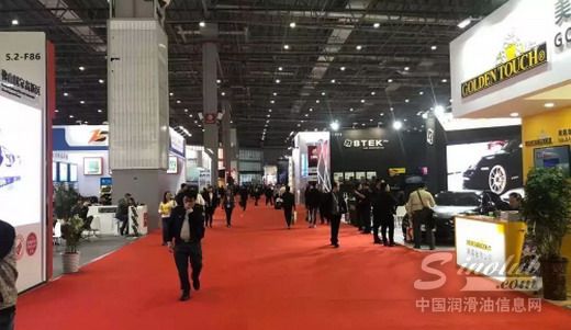 哈弗润滑油亮相上海法兰克福展会