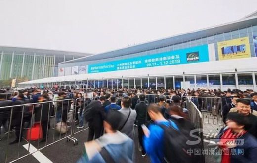 哈弗润滑油亮相上海法兰克福展会