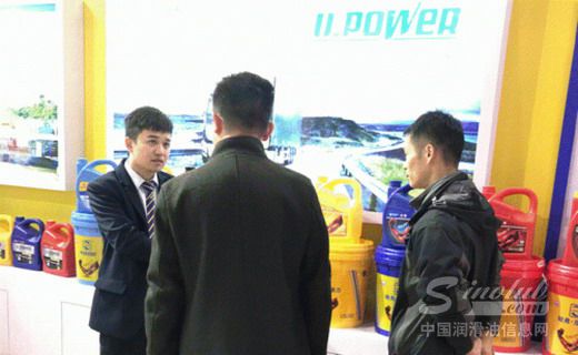 哈弗润滑油亮相上海法兰克福展会