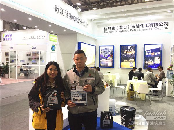 优尼克(营口)石油化工有限公司生产部副总经理周武明先生与中国润滑油信息网编辑合影