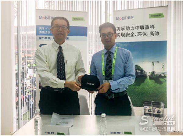 埃克森美孚亚太润滑科技中心经理蒋智亮先生(左)与中联重科股份有限公司中央研究院任会礼博士(右)