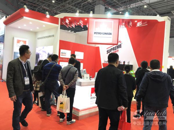加拿大石油润滑油展台风采