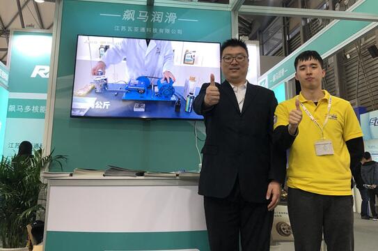 【2018上海法兰克福展】飙马润滑：“工匠精神”出精品，追求卓越创品牌！