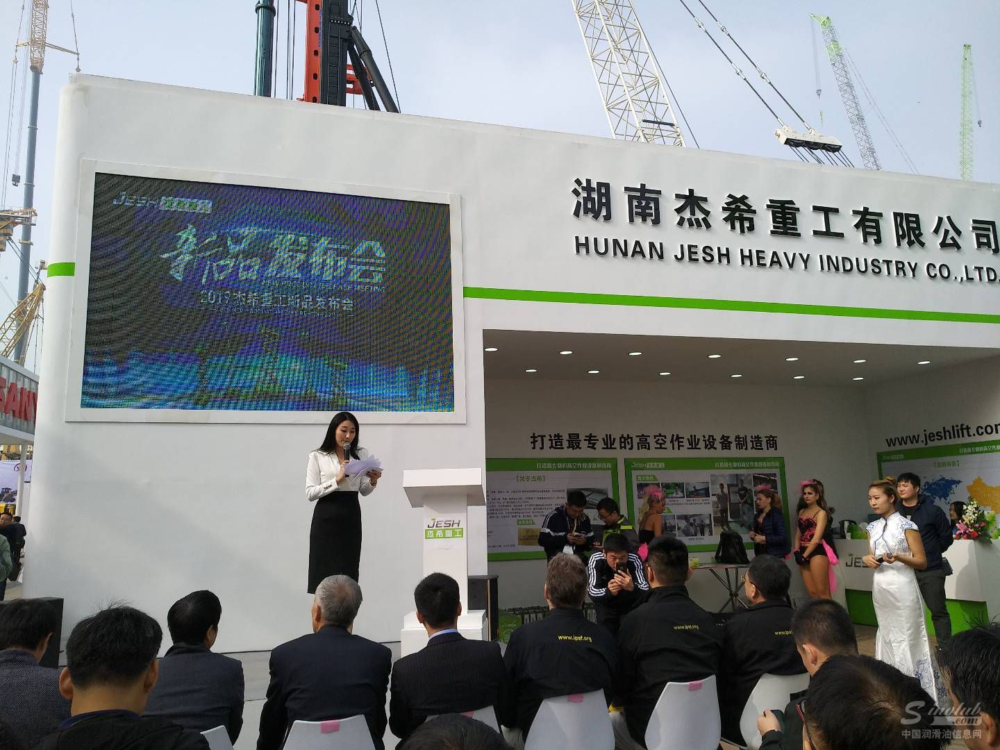 第9届上海宝马展展位风采：湖南杰希重工有限公司