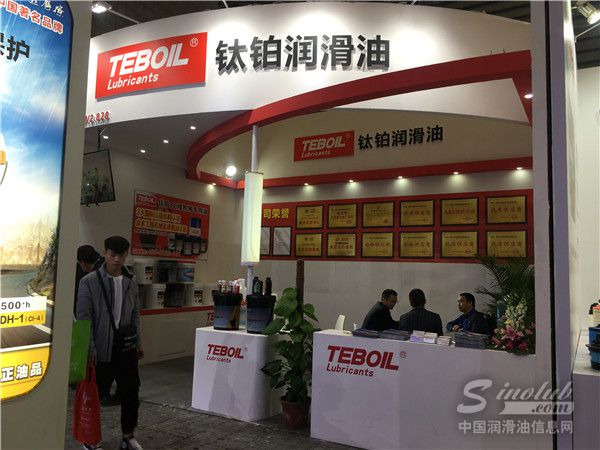 鲁克中国(钛铂润滑油)