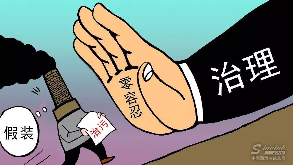 环保督察“回头看”,山东地炼亟待“炼狱重生”!