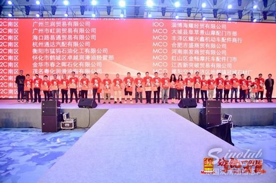 统一石化股权经销商喜领分红