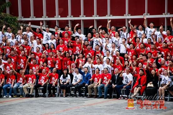 统一石化行业发展研讨会大合影