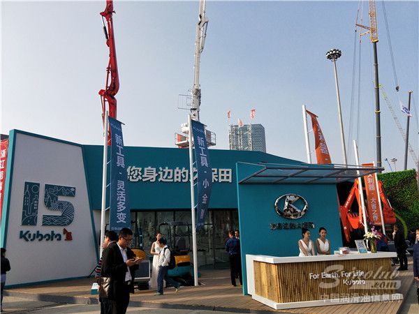 久保田建机(上海)有限公司