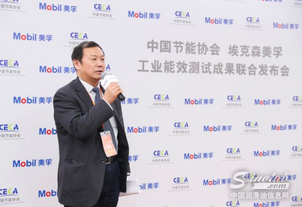 中国节能协会副理事长、中国计量科学研究院原副院长房庆在发布会上致辞