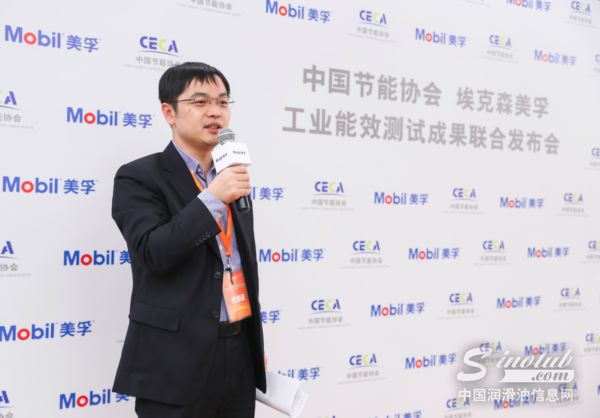 能效测试评审专家代表、中国节能协会冶金工业节能专委会秘书长、冶金工业规划研究院能源处处长郜学在发布会上致辞