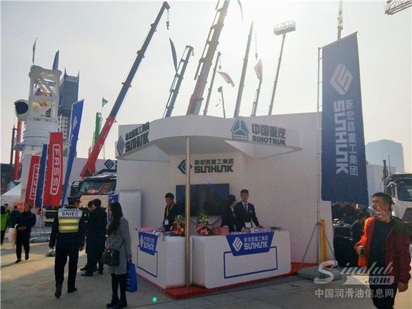 新宏昌重工集团