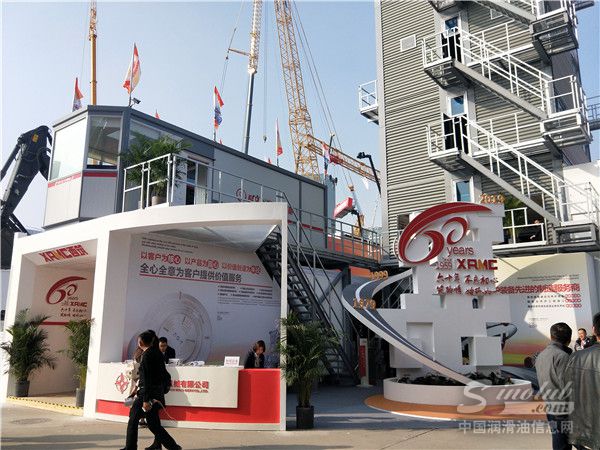 中交西安筑路机械有限公司