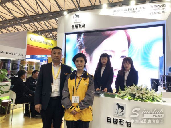 【2018上海宝马展】日樱石油：尖端科技加持，让中国人用上高质量好油