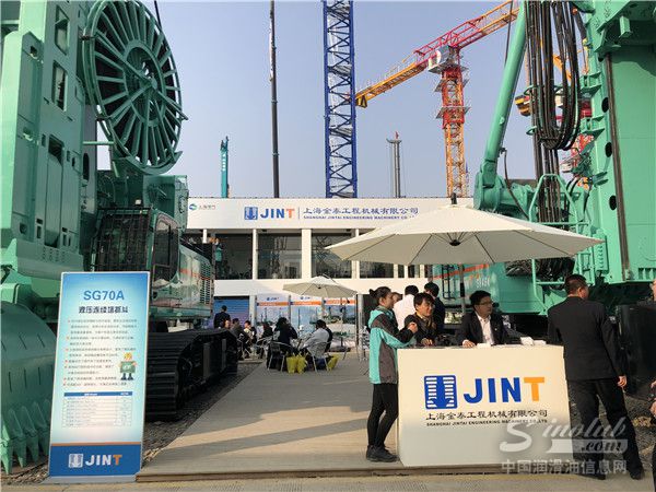 上海金泰工程机械有限公司