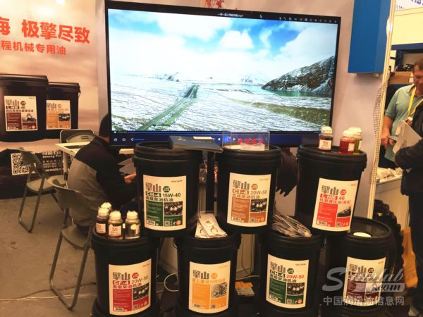 司能润滑油展台风采