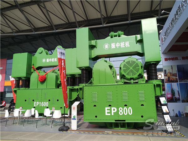振中桩机