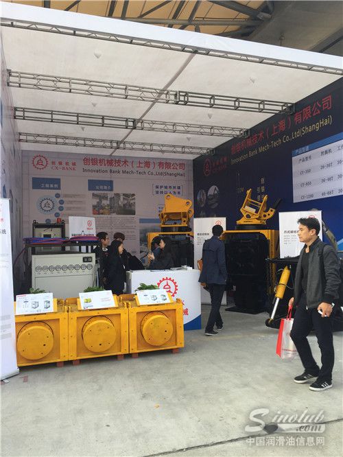 创银机械技术(上海)有限公司