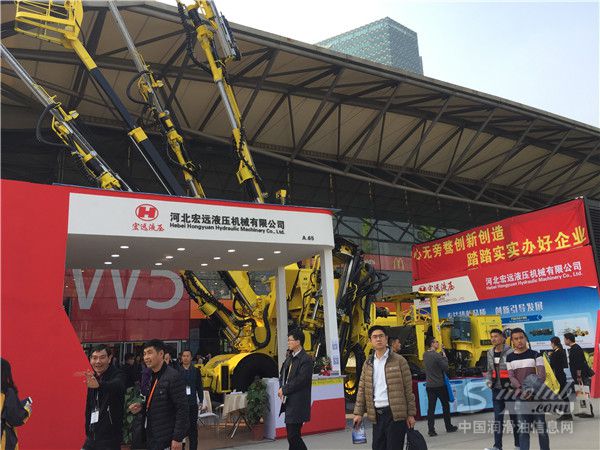 河北宏远液压机械有限公司