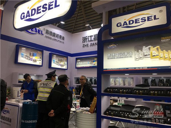 浙江嘉德士润滑油有限公司(嘉德盛润滑油)