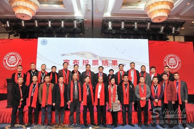 省润滑油行业协会会员单位代表合影