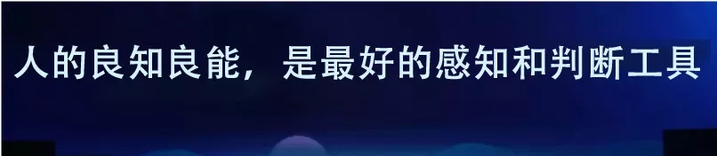 以人的良知良能追梦润滑油行业的2019