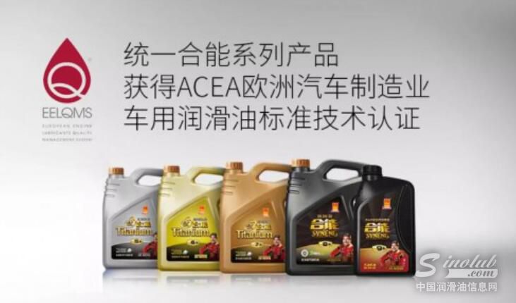 统一润滑油2018回顾书写统一