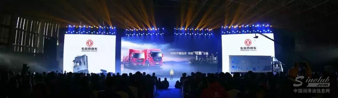 龙蟠预祝东风天龙KL重卡、东风天锦KR中卡上市大卖