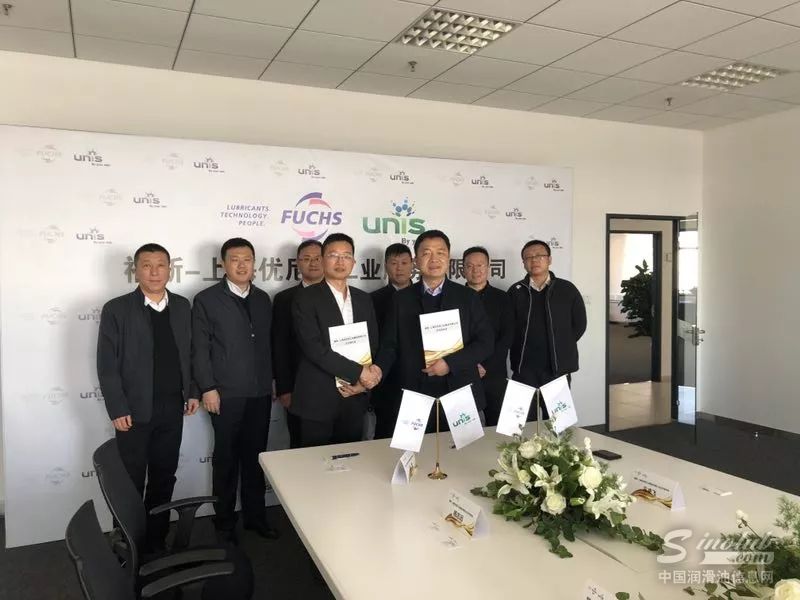 新伙伴！福斯润滑油与优尼斯签订战略合作协议