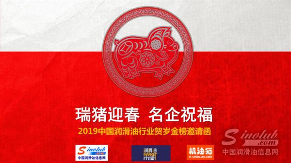 瑞猪迎春 名企祝福丨火爆程度不敢想象……