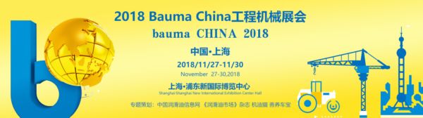 再续2018上海宝马展“前缘”—— 回顾2018上海宝马展精彩专题隆重上线