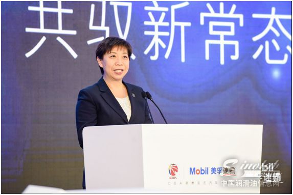 埃克森美孚(中国)投资有限公司总经理兼董事曾红卫致欢迎辞