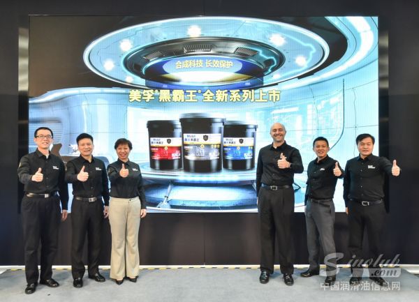 埃克森美孚(中国)投资有限公司高管庆祝美孚黑霸王三款产品全新上市