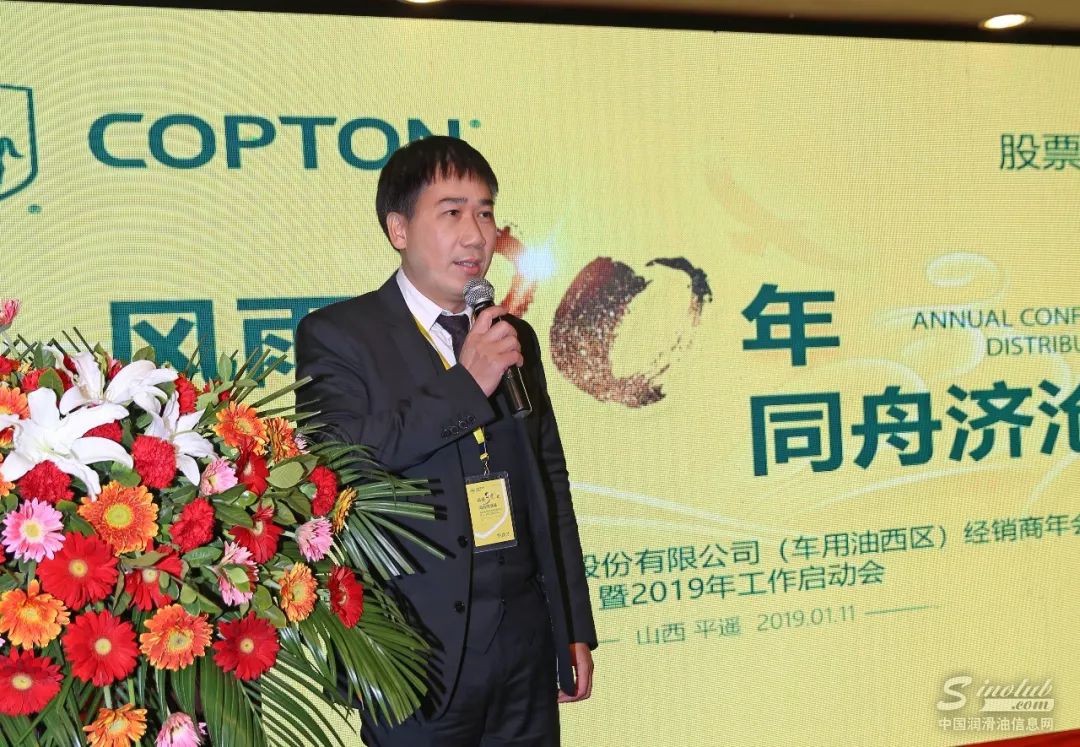 康普顿常务副总经理 陈良才先生