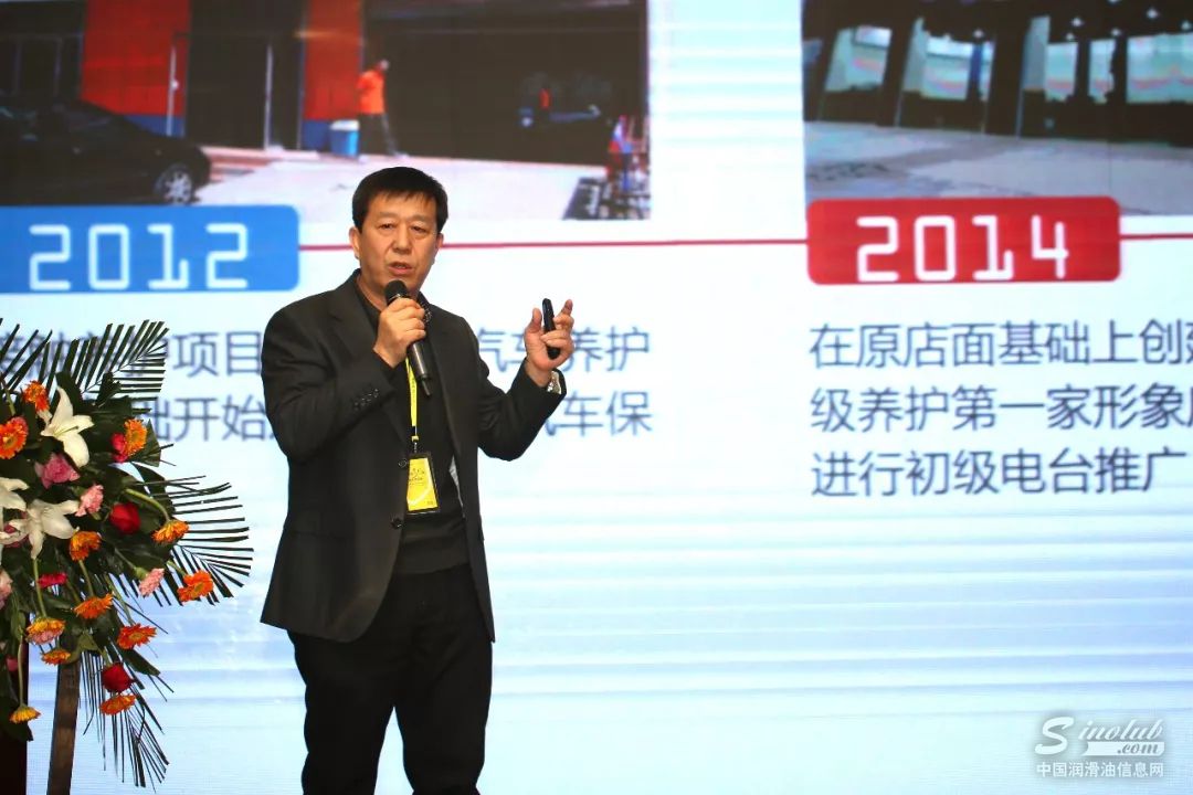 石家庄路邦升级养护连锁有限公司总经理 葛其旺先生