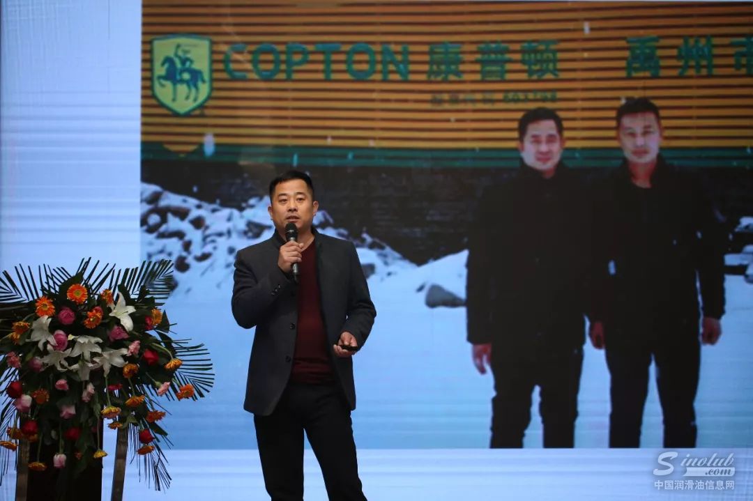 许昌平安润滑油有限公司总经理 宋俊领先生