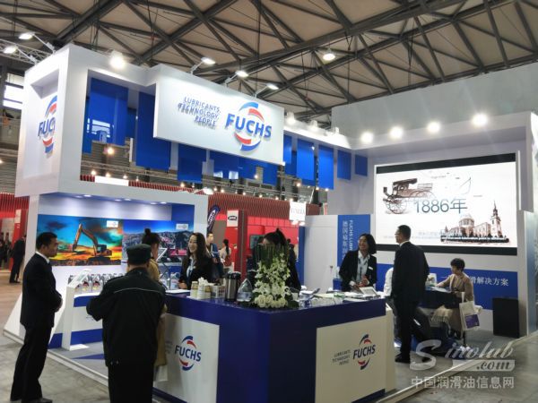 福斯润滑油(中国)有限公司展台风采