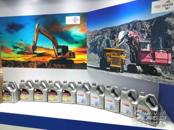 福斯润滑油(中国)有限公司展台风采