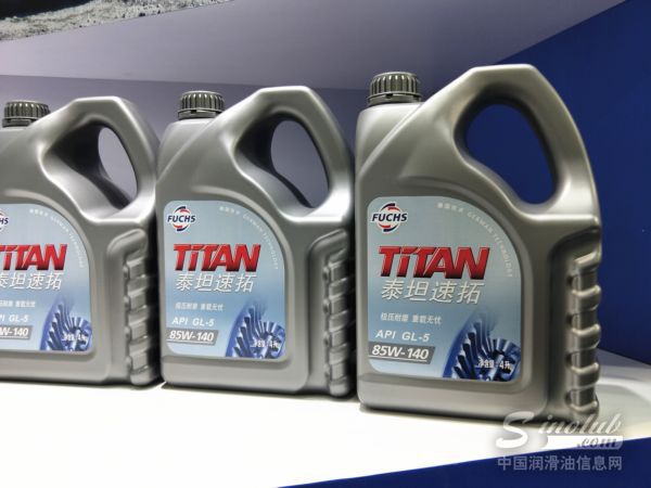 福斯润滑油(中国)有限公司展台风采