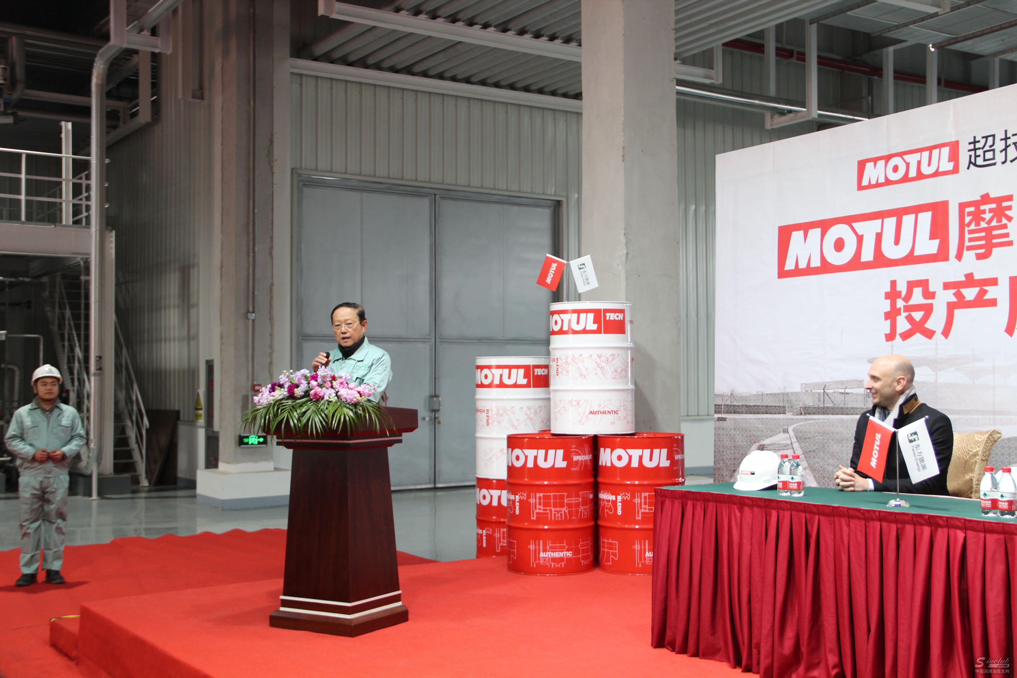 强强联合 MOTUL国产化项目落户东方能源