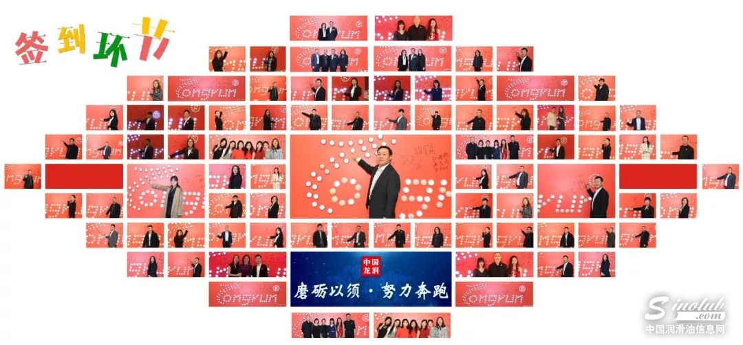 “磨砺以须·努力奔跑”北京龙润凯达集团主题年会圆满成功!