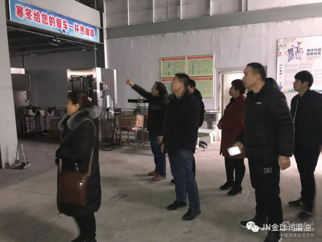 新春拂面--金球喜迎新疆贵客